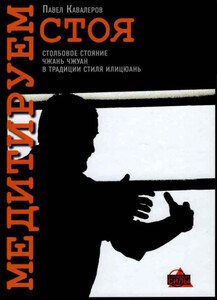 Павел Кавалеров