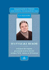 Елена Будилова