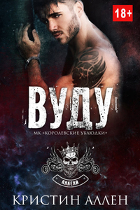 Кристин Аллен