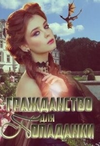 Екатерина Зыкова
