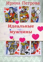 Наследница крови. Возвращение