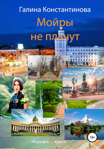 Анна Фишман