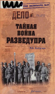 Михаил Болтунов