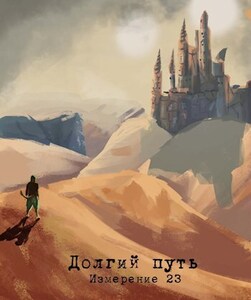Лев Альбертович