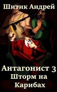 Андрей Шитик