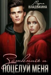 Мария Владыкина