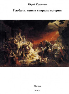 Юрий Кузовков