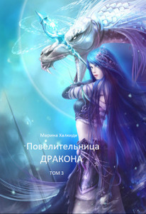 Марина Халкиди