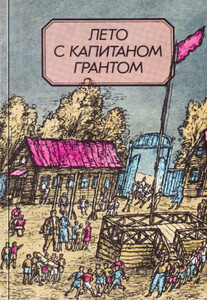 Сергей Александрович