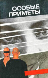 Наум Мильштейн