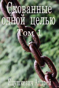 Андрей Яцушкевич