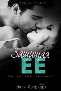 Элли Эверхарт