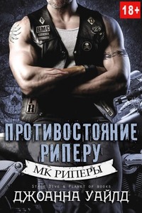 Джоана Уайлд