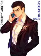 Бояръ-Аниме. Романов. Том 10