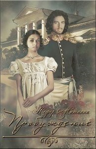 Нефер Митанни