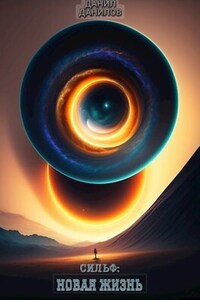 Данил Данилов