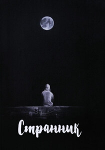 Тимур Толибаев