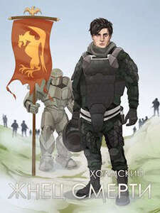 Любушкин Алексей