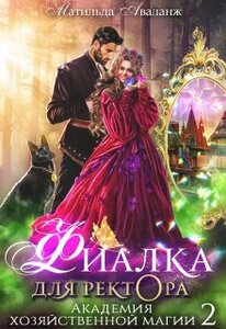 Юлия Удалова