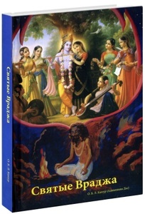 О.Б.Л. Капур