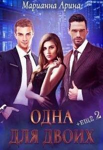 Марианна Арина