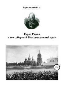 Сергей Богатищев