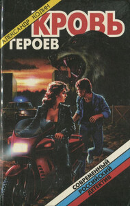 Александр Колин