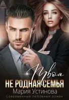 Сніданок чемпіонів, або Прощавай, чорний понеділку!