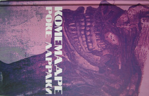 Роке Ларраки