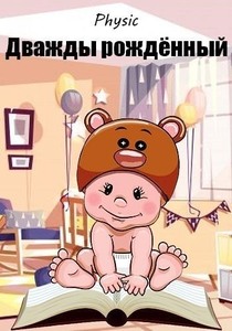 Владимир Шарапановский