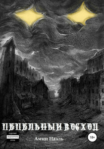 Иван Чулков