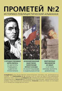 Александр Селиверстов