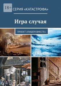 Наталья Швец