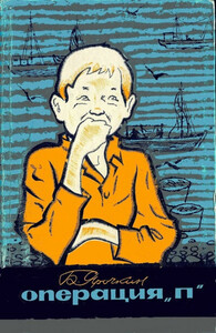 Борис Ярочкин