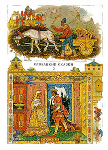 Павел Добшинский