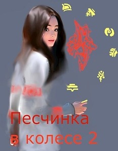 Евгений Аверин