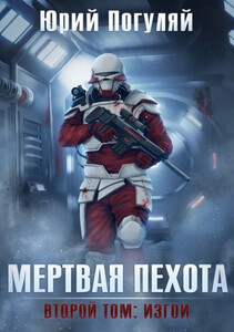 Юрий Погуляй