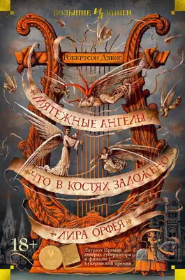 Корнишская трилогия