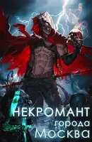 Культ