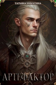 Татьяна Никитина