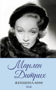 Нелли Ревенко