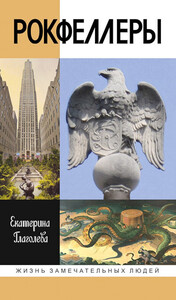 Екатерина Глаголева