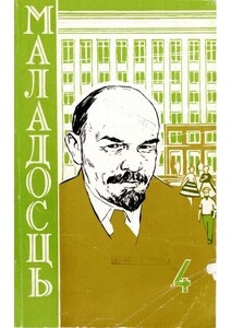 Владимир Шитик