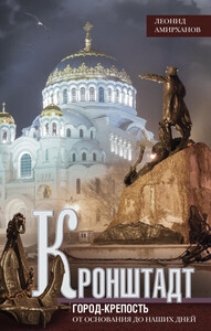 Леонид Амирханов