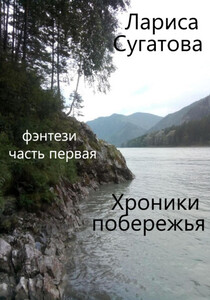 Лариса Сугатова