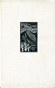 Елена Джурова