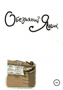 Василий Пригодич