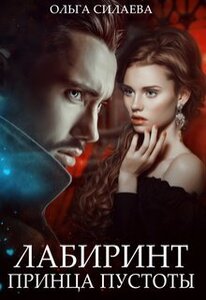 Ольга Силаева