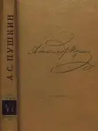 Том 6. Художественная проза