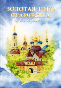 Людмила Ильюна